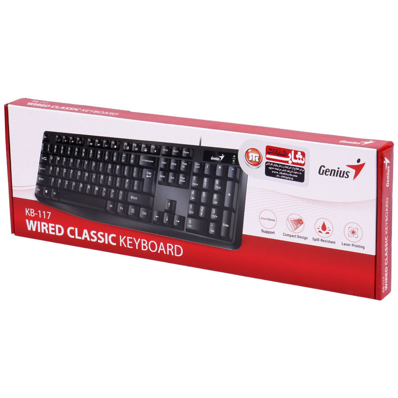 کیبورد Genius KB-117
