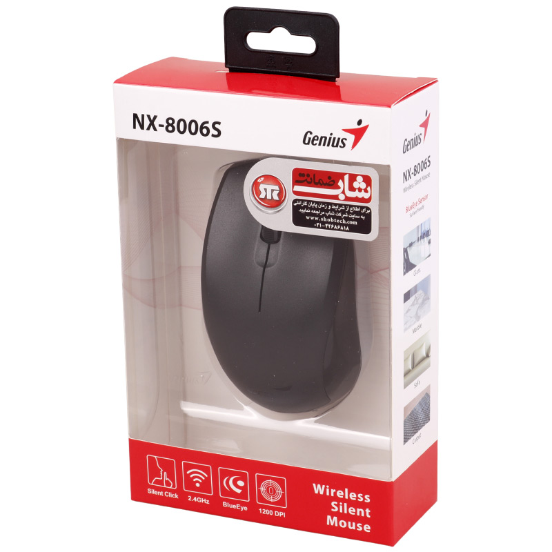 موس جنیوس Genius NX-8006S