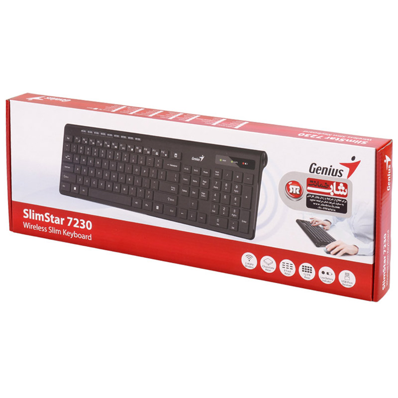 کیبورد بی سیم جینیوس Slimstar 7230