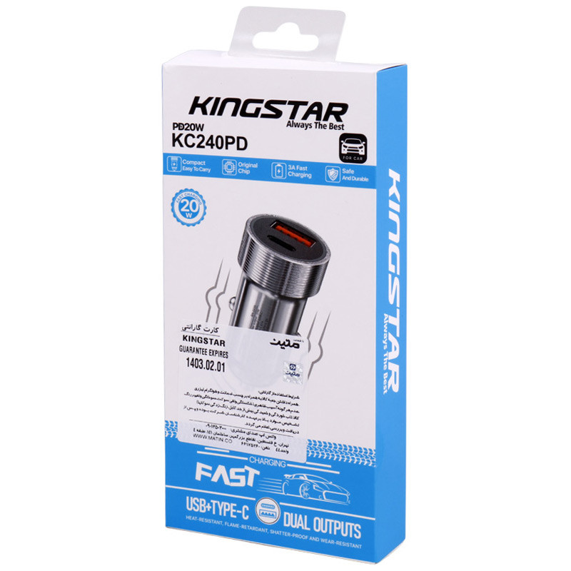 شارژر فندکی فست شارژ KingStar KC240PD 3A PD 20W