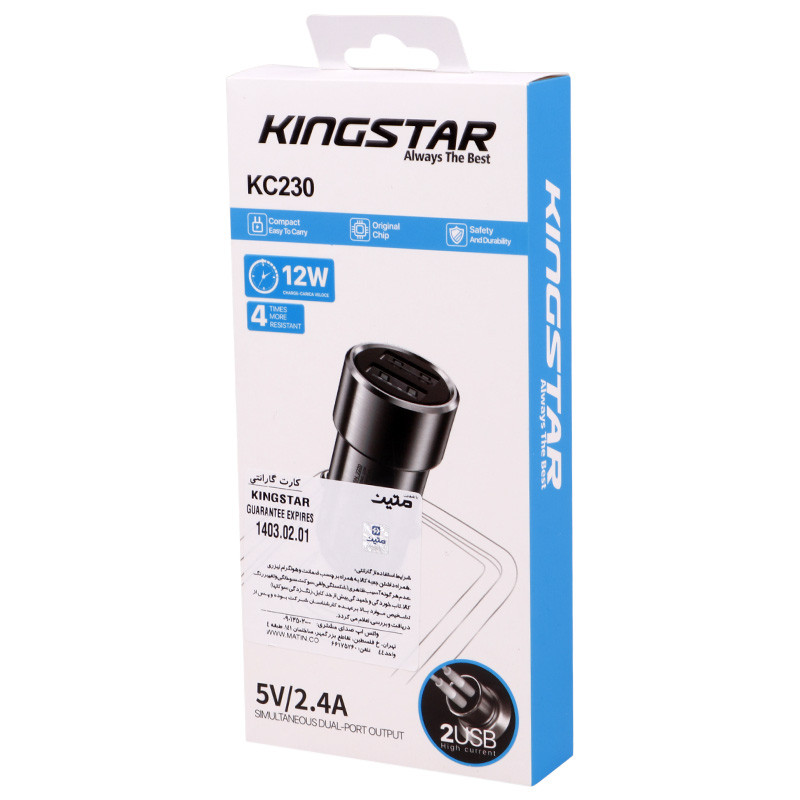 شارژر فندکی فست شارژ Kingstar KC230 2.4A 12W