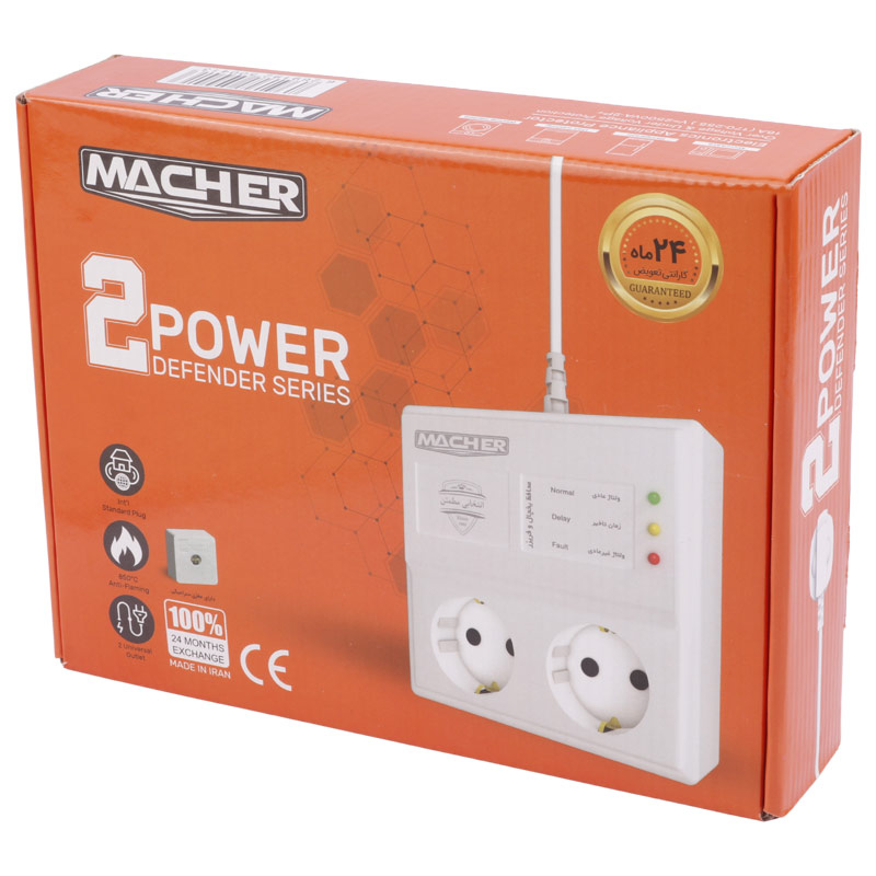 محافظ برق یخچال و فریزر ۲ خانه ارت دار مچر با کابل 1.8 متری Macher
