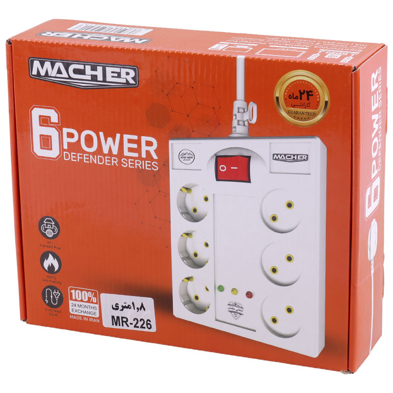 محافظ برق یخچال و فریزر 6 خانه ارت دار مچر با کابل 1.8 متری Macher MR-226