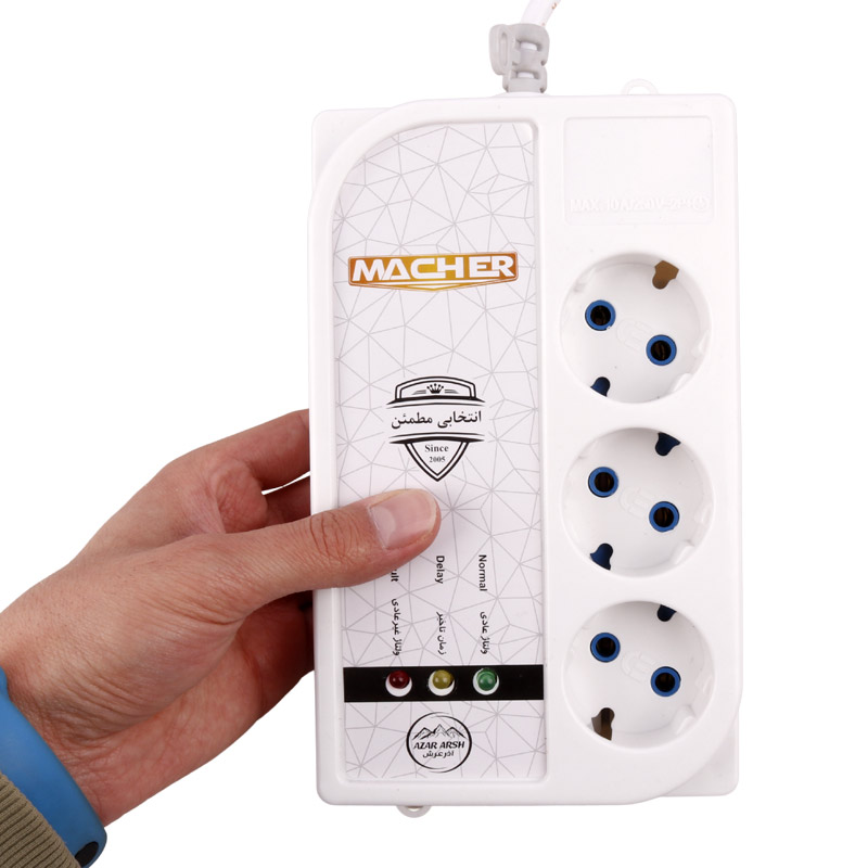 محافظ برق یخچال و فریزر 3 خانه مچر با کابل 1.8 متری Macher