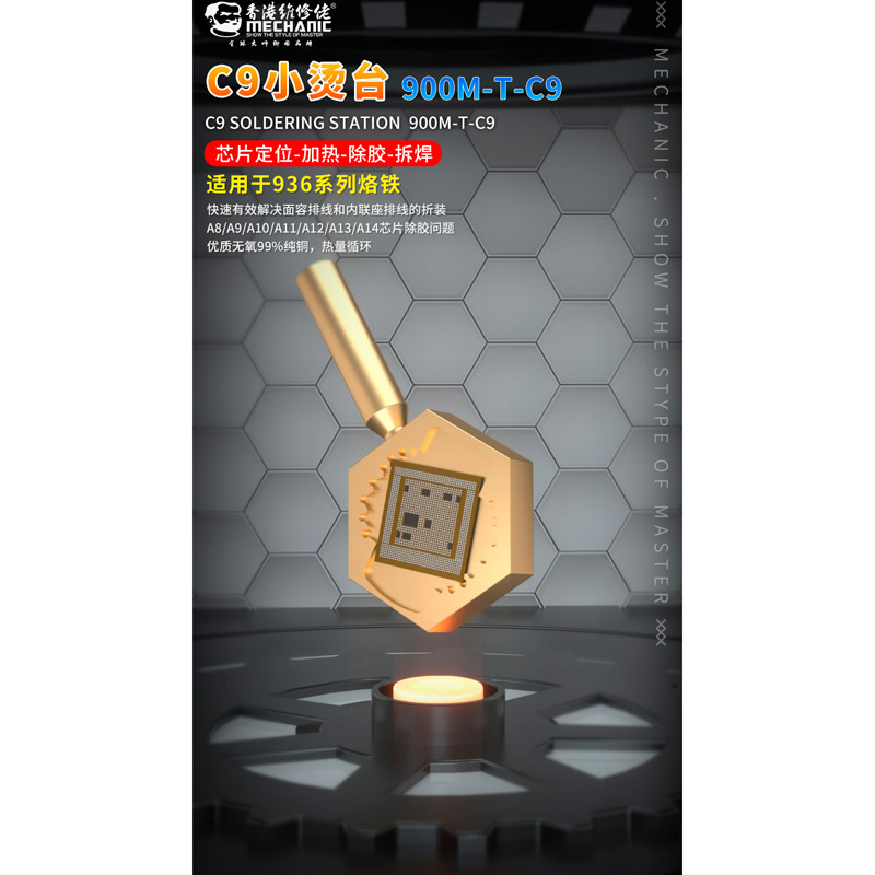 مینی هیتر Mechanic 900M-T-C9