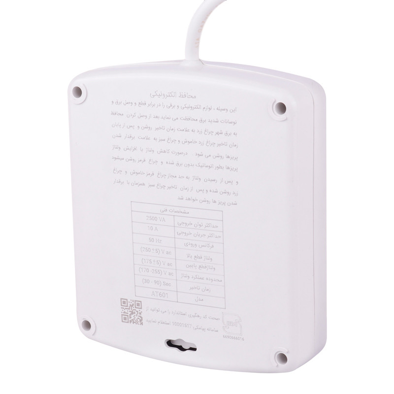 محافظ برق صوتی تصویری 6 خانه آترون با کابل 1.8 متری AT601