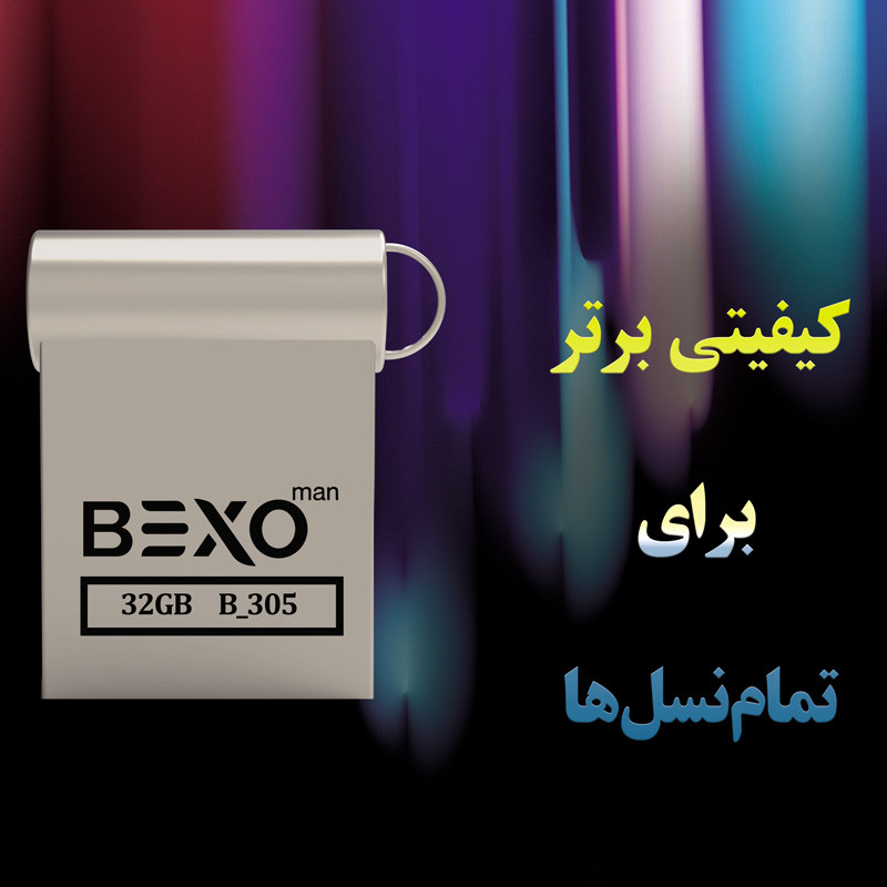 فلش 32 گیگ بکسومن Bexoman B-305