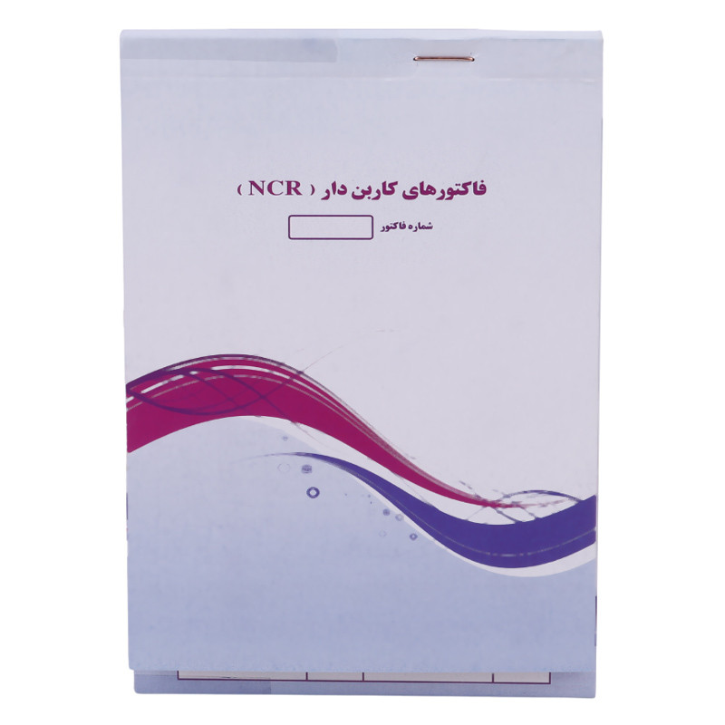 فاکتور فروش دو برگی کاربن دار Matin 16.5*11.5cm کد 003