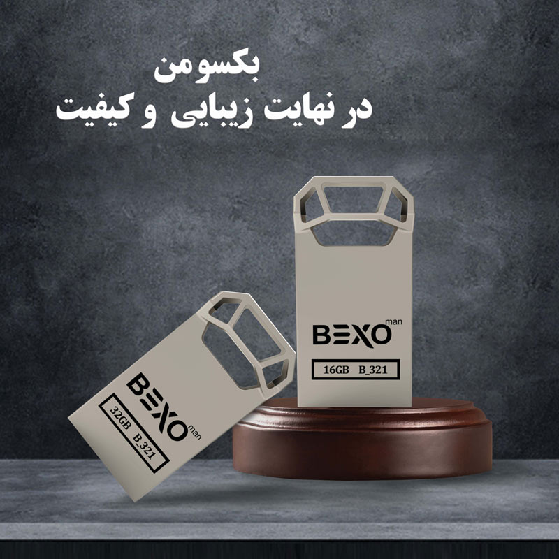 فلش 16 گیگ بکسومن Bexoman B-321