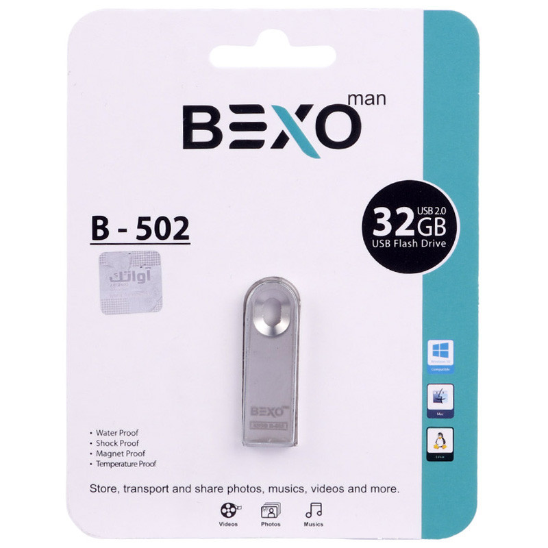 فلش 32 گیگ بکسومن Bexoman B-502