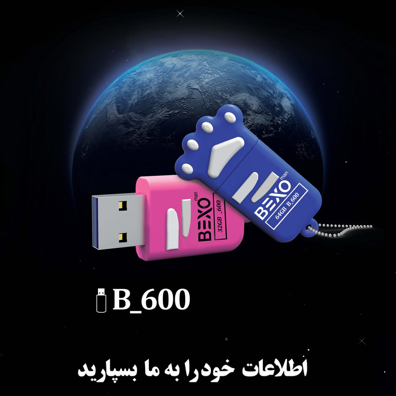 فلش 32 گیگ بکسومن Bexoman B-600