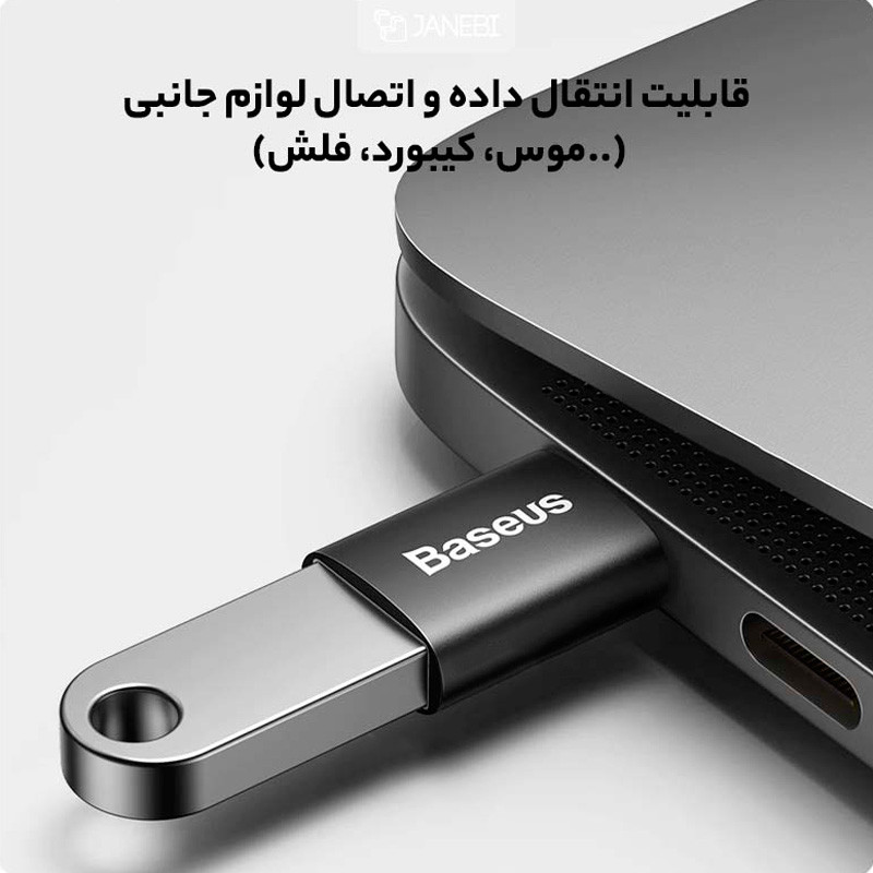 تبدیل Baseus Mini ZJJQ00000 OTG Type-C