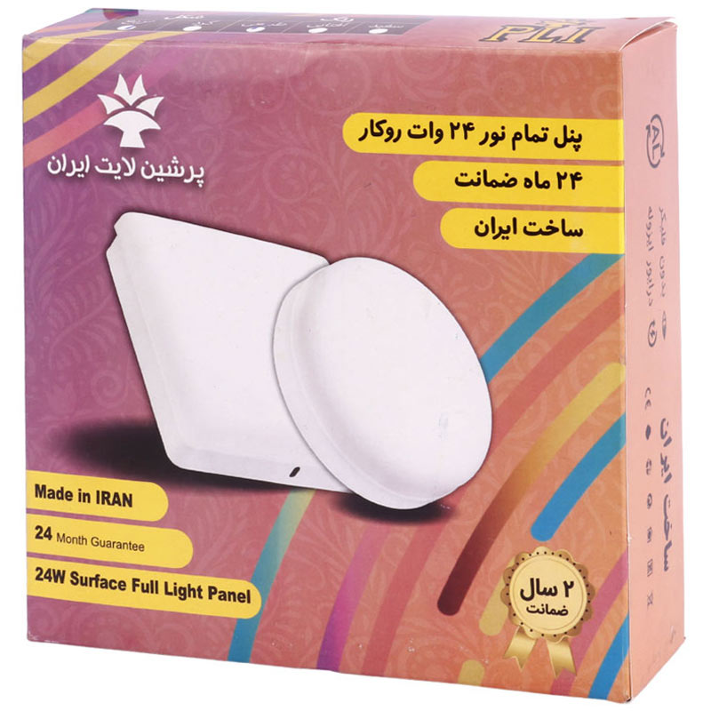 پنل تمام نور روکار مربع 24 وات پرشین لایت ایران