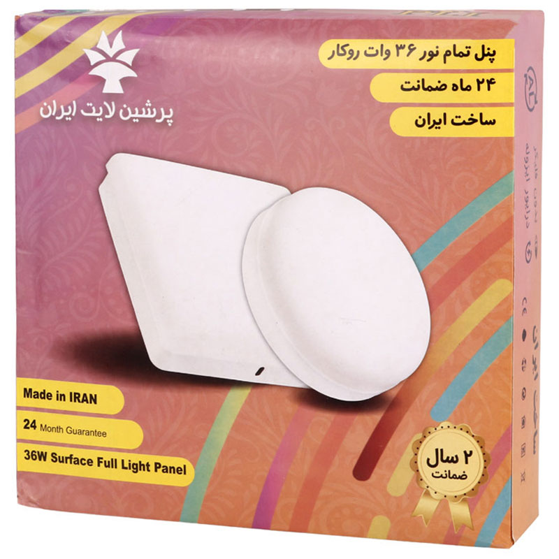 پنل تمام نور روکار گرد 36 وات پرشین لایت ایران