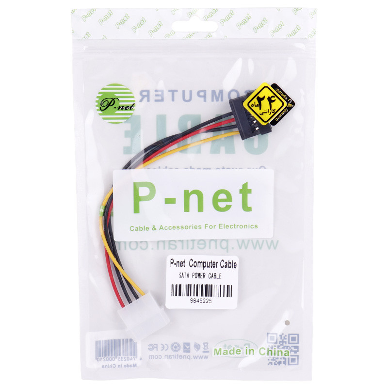 کابل برق ساتا P-net 18cm