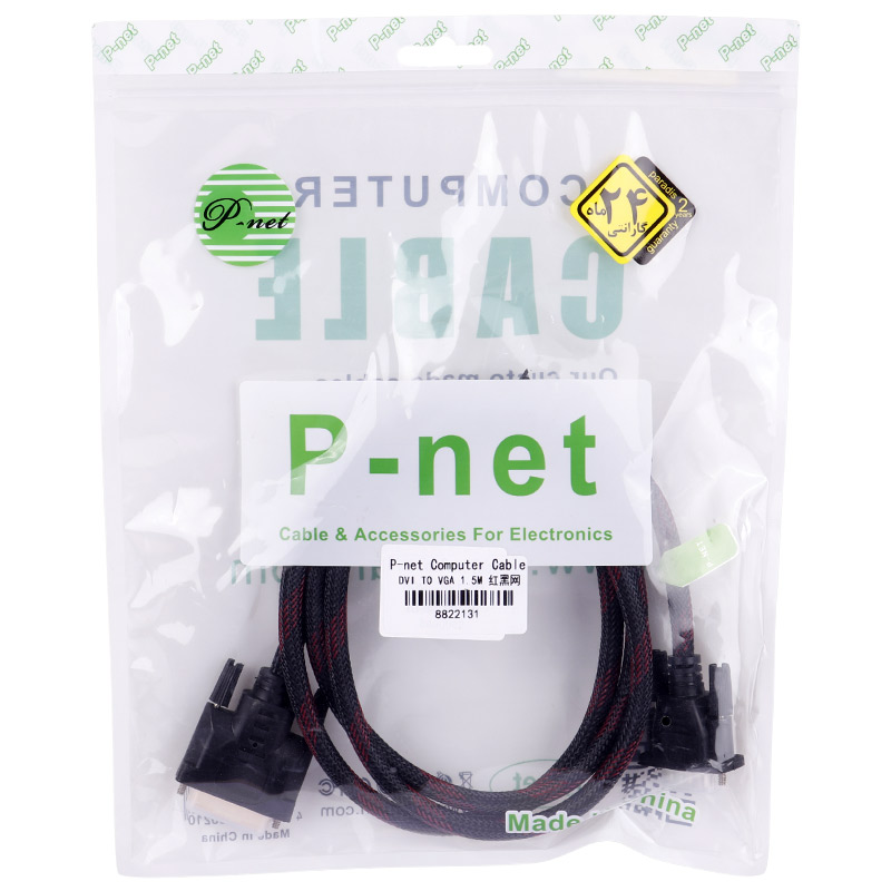 کابل تبدیل P-net DVI TO VGA 1.5m پوست ماری