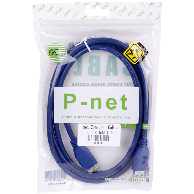 کابل هارد P-net USB3.0 1.5m