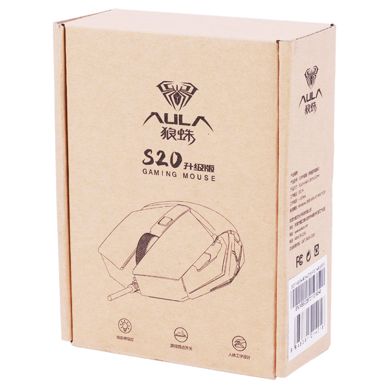 موس گیمینگ Aula S20
