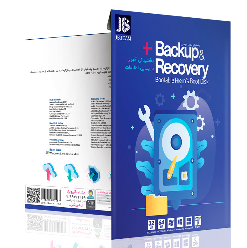 Backup & Recovery 1DVD9 JB.TEAM