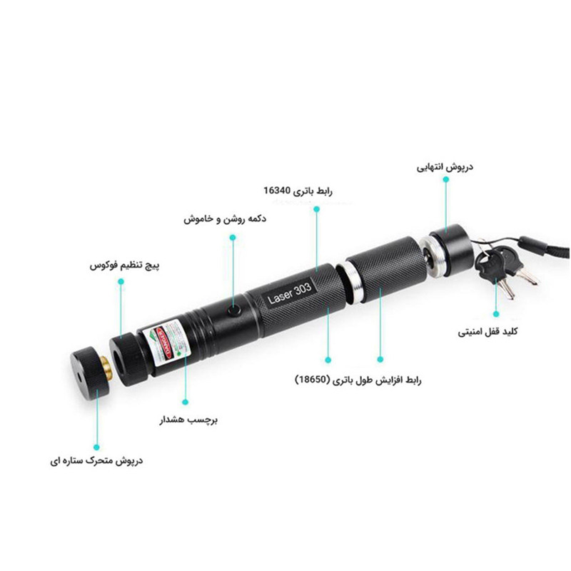 لیزر پوینتر Small Sun ZY-303