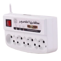 محافظ برق صوتی تصویری 7 خانه مچر با کابل 1.5 متری