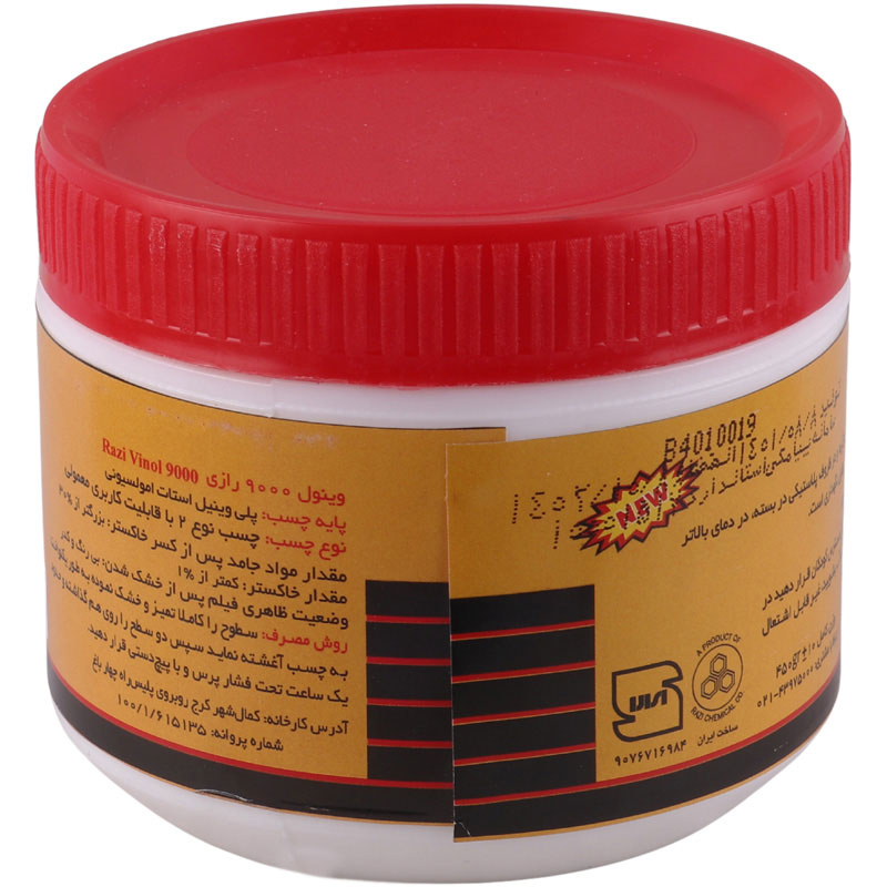 چسب چوب رازی Razi Vinol 9000