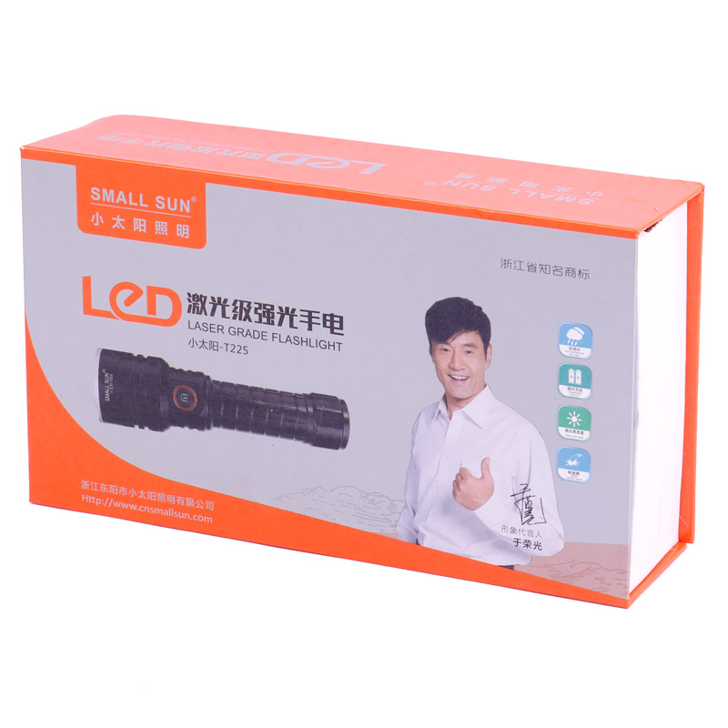 چراغ قوه شارژی Small Sun ZY-T225