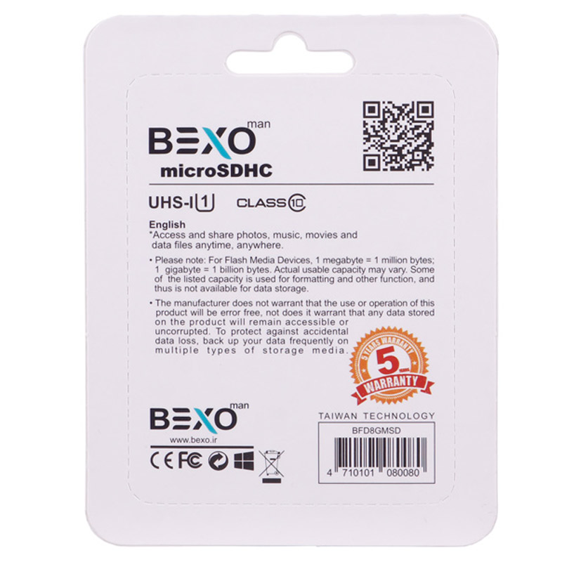 رم میکرو 8 گیگ بکسومن Bexoman 533X U1 C10 80MB/s