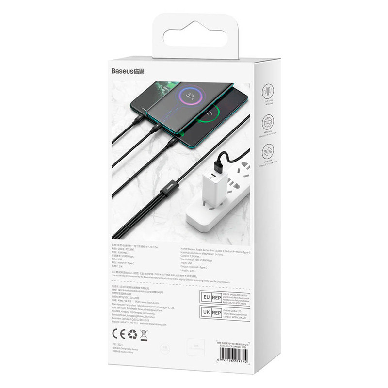 کابل ۳ سر فست شارژ Baseus Rapid Series CAJS00000 3.5A 1.2m