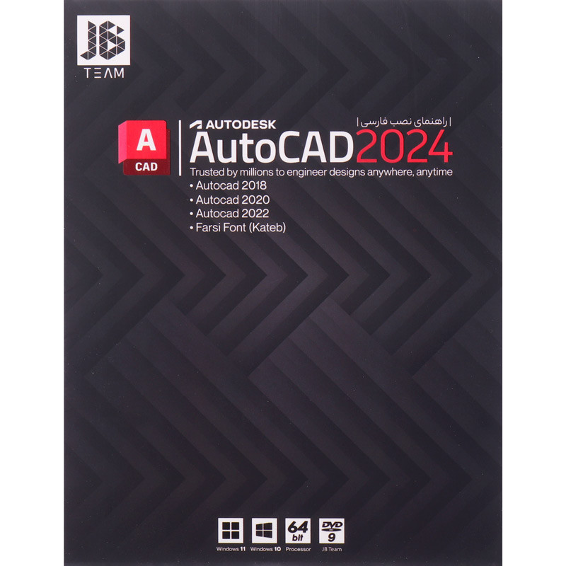 Autodesk AutoCAD 2024 DVD9 JB-TEAM