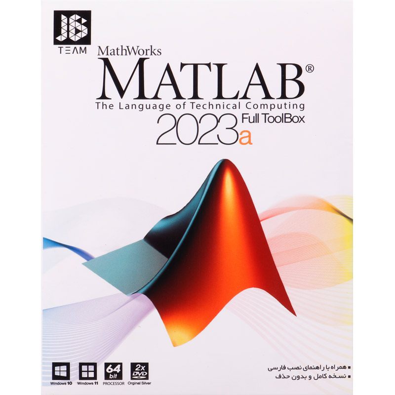 Matlab 2023a Full Toolbox 2DVD JB-TEAM