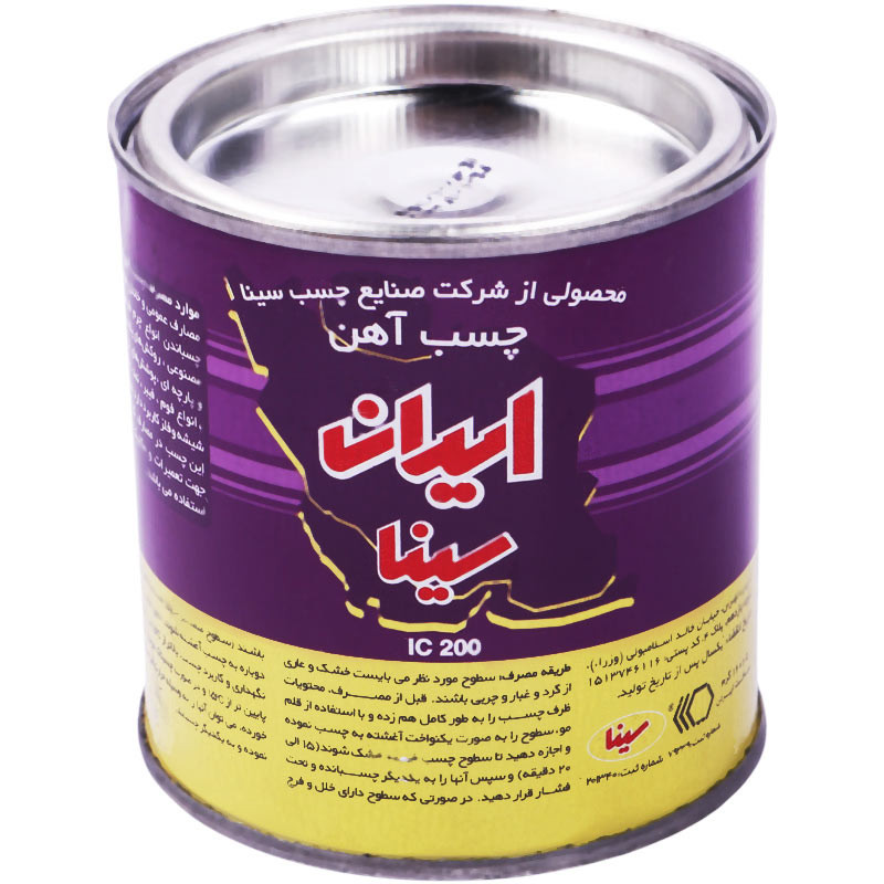 چسب آهن سینا IC200 حجم 160 میلی لیتر