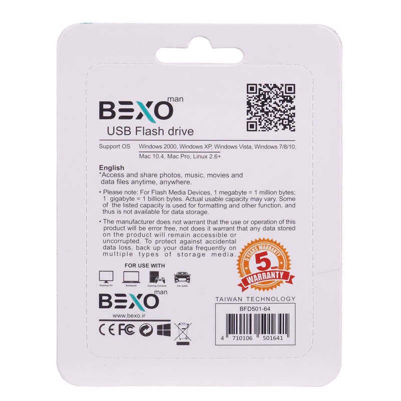 فلش 64 گیگ بکسومن Bexoman B-501 Silver