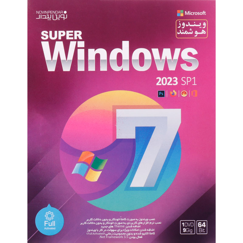 Super Windows 7 2023 SP1 1DVD9 نوین پندار