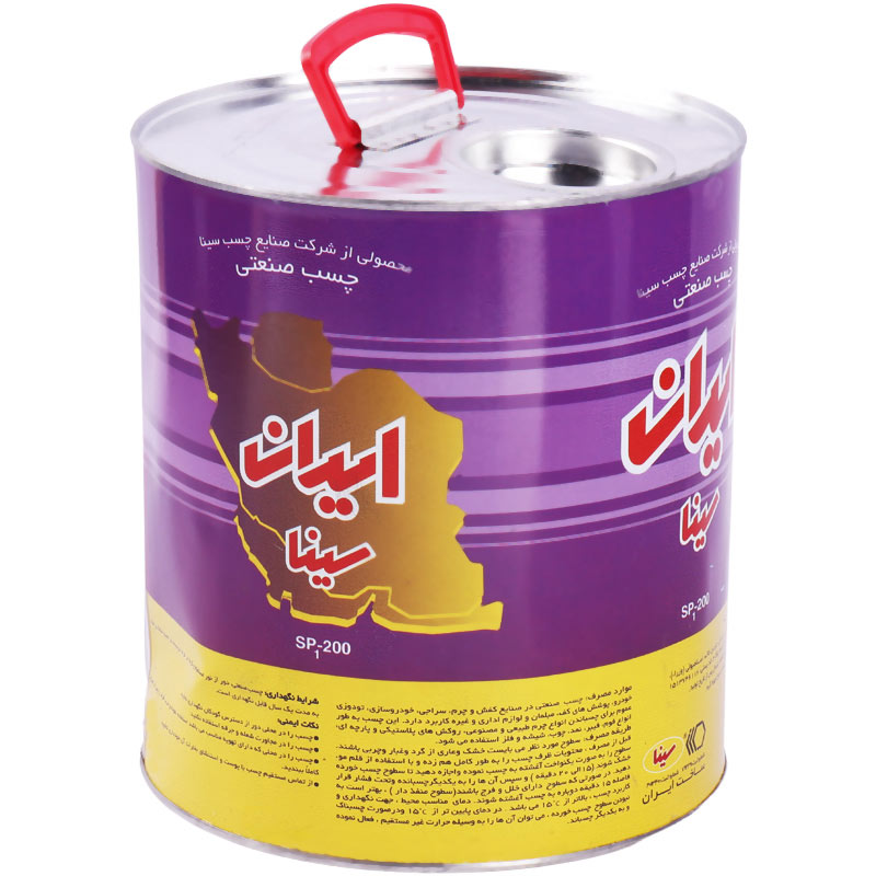 چسب صنعتی سینا SP1-200 حجم 2550 گرم