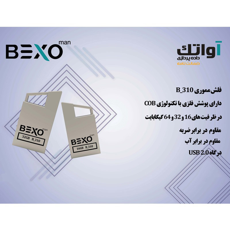 فلش 16 گیگ بکسومن Bexoman B-310