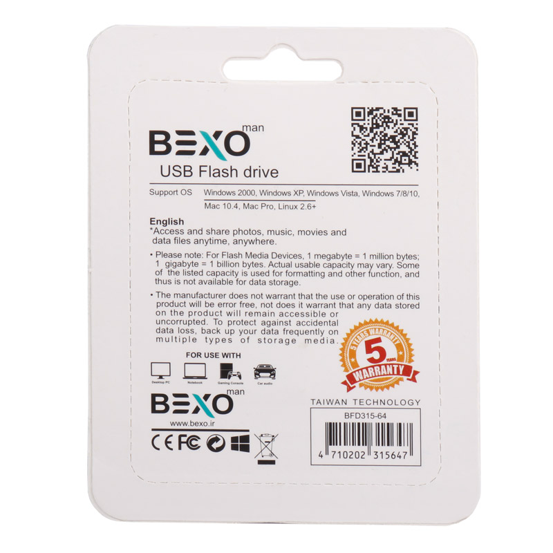 فلش 64 گیگ بکسومن Bexoman B-315