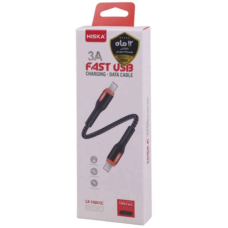 کابل تبدیل کوتاه فست شارژ Hiska LX-1020 CC Type-C to Type-C 3A 20cm