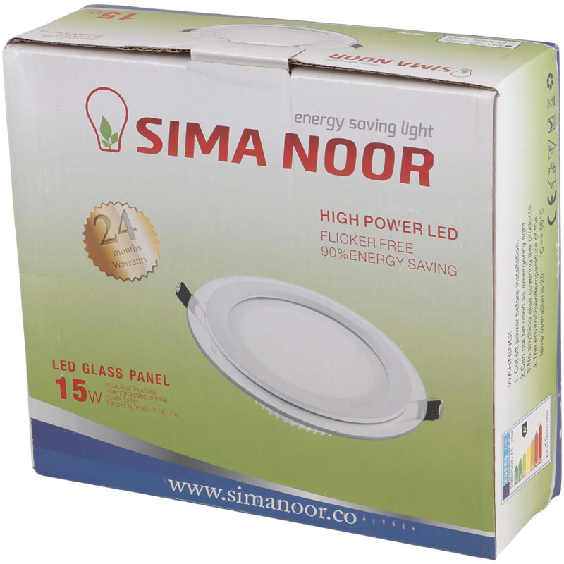 پنل تمام نور توکار گرد 15 وات فنر متغیر سیما نور SN-M 623