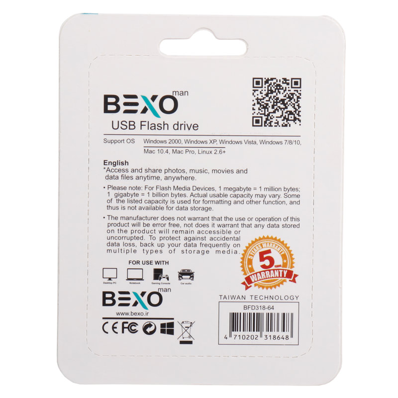 فلش 64 گیگ بکسومن Bexoman B-318