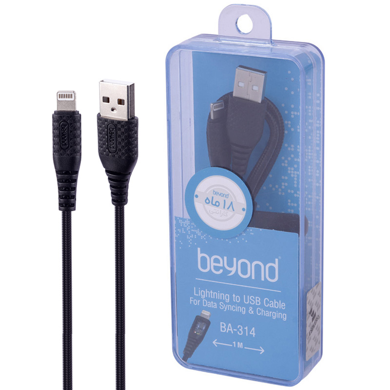 کابل آیفونی فست شارژ Beyond BA-314 2A 1m