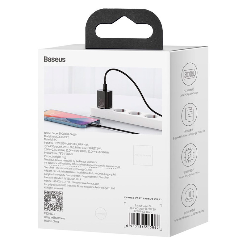 کلگی فست شارژ Baseus CCSUP-J 3A PD 30W Type-C