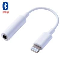JH-002 Lightning To AUX Headphone Jack Adapter