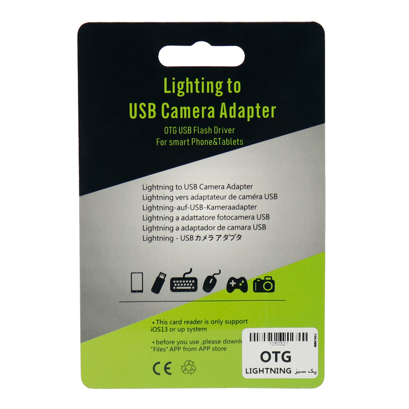 تبدیل OTG USB To Lightning
