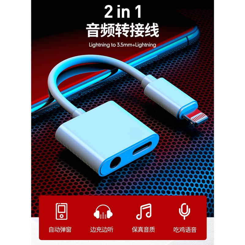 تبدیل CAZA K2 Lightning to AUX / Lightning 11cm