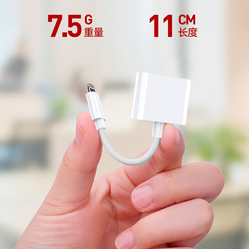 تبدیل CAZA K2 Lightning to AUX / Lightning 11cm