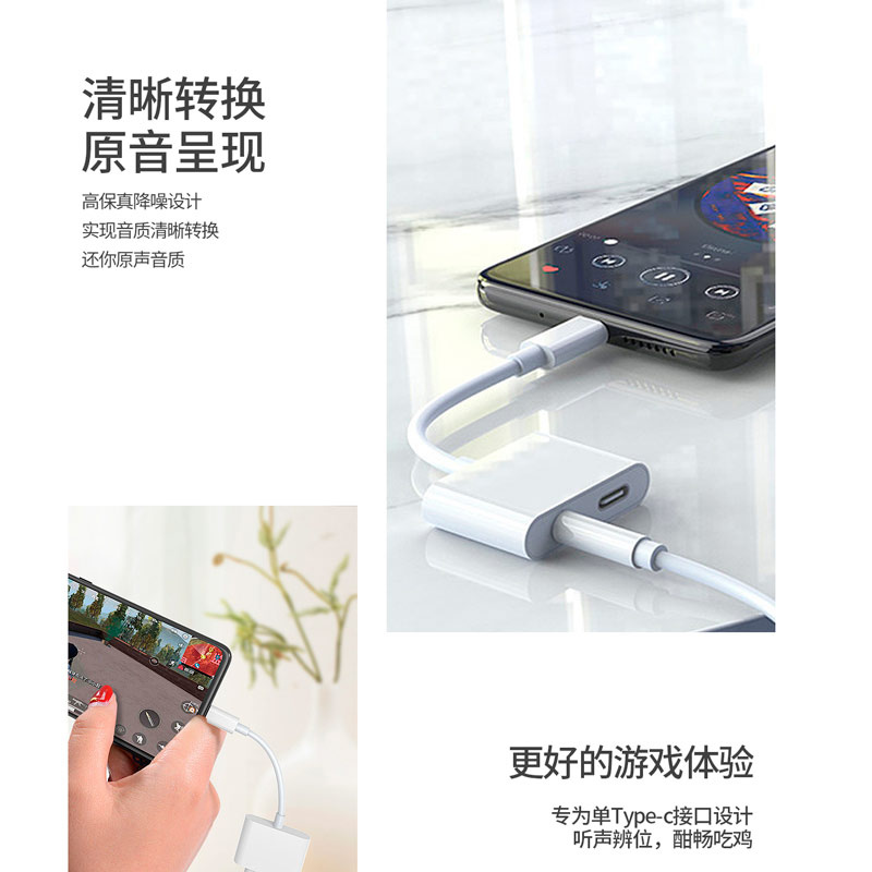تبدیل هندزفری Caza K6 Type-C To Type-C / AUX 12Cm