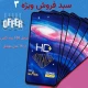 سبد ویژه شماره 3