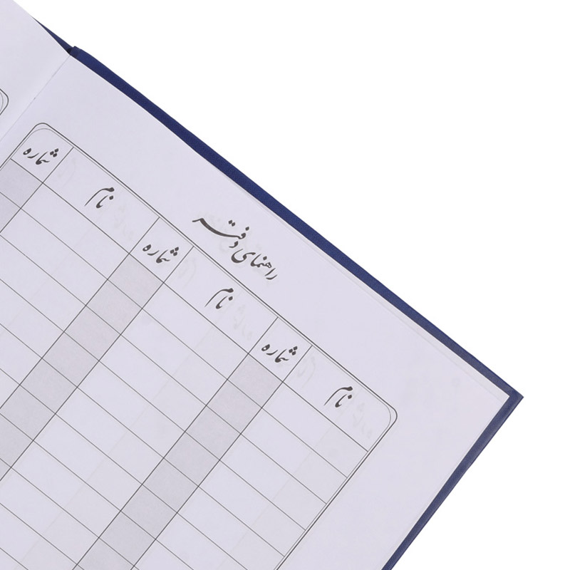 دفتر حسابداری معین ۱۰۰ برگ