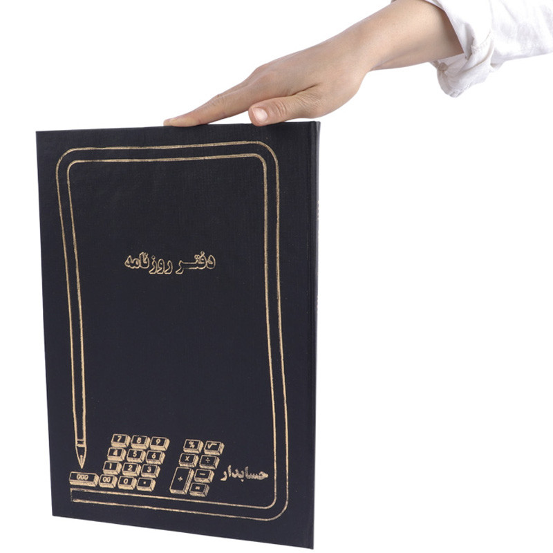 دفتر حسابداری روزنامه ۱۰۰ برگ Hesabdar